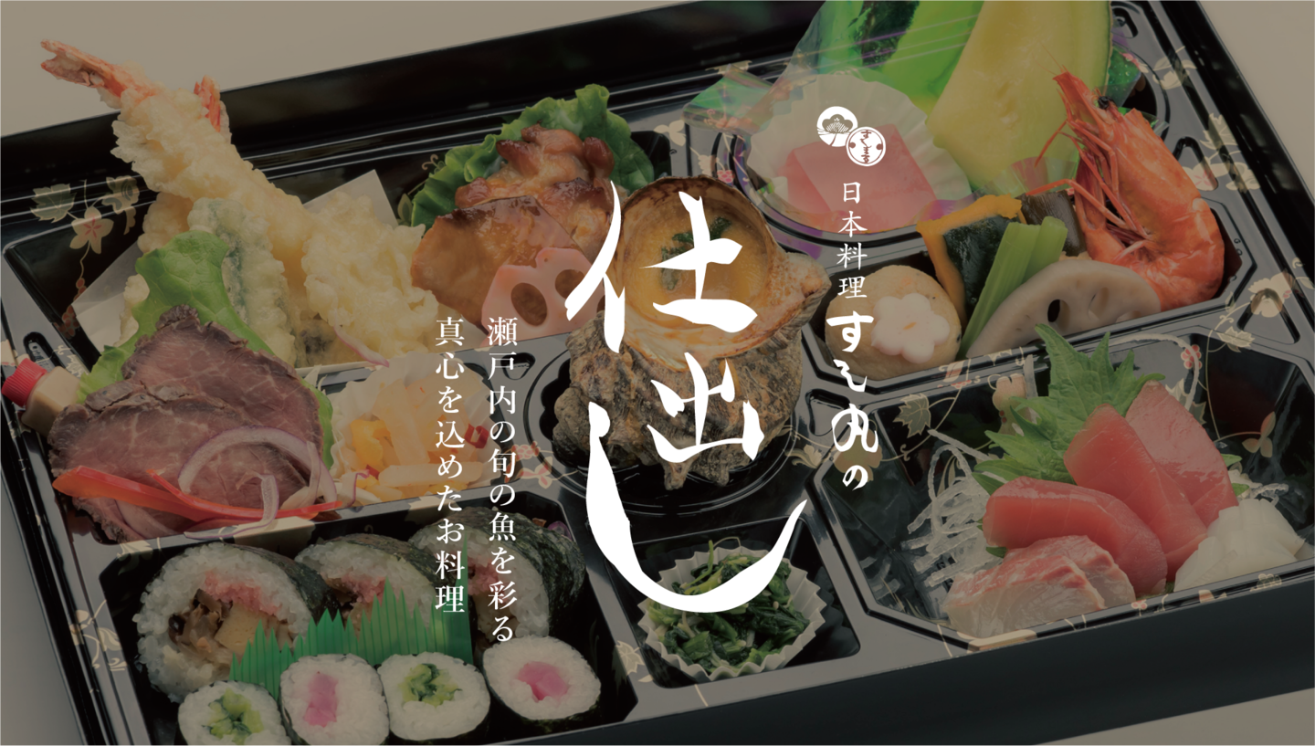 日本料理すし丸