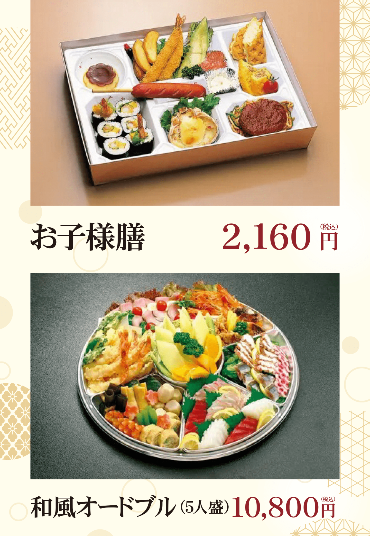 すし丸みんま餅