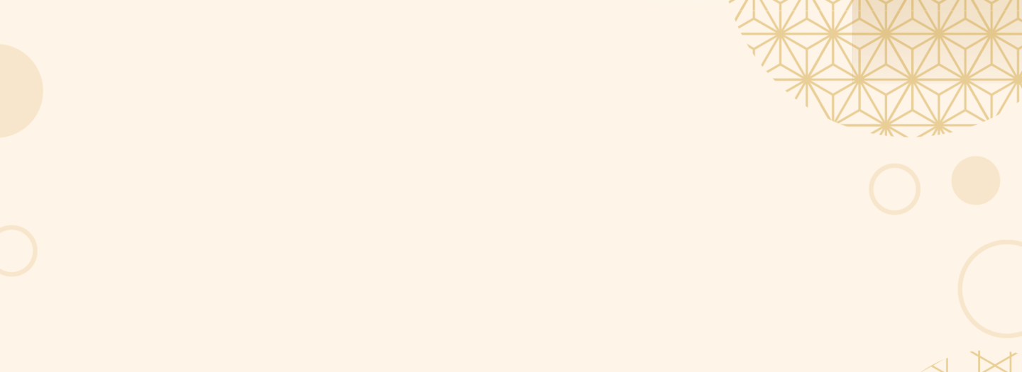 すし丸お食い初め